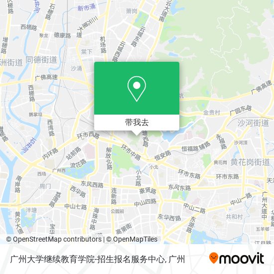 广州大学继续教育学院-招生报名服务中心地图