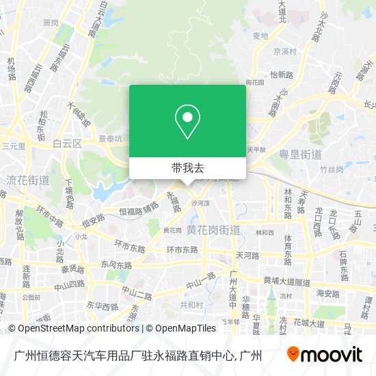 广州恒德容天汽车用品厂驻永福路直销中心地图