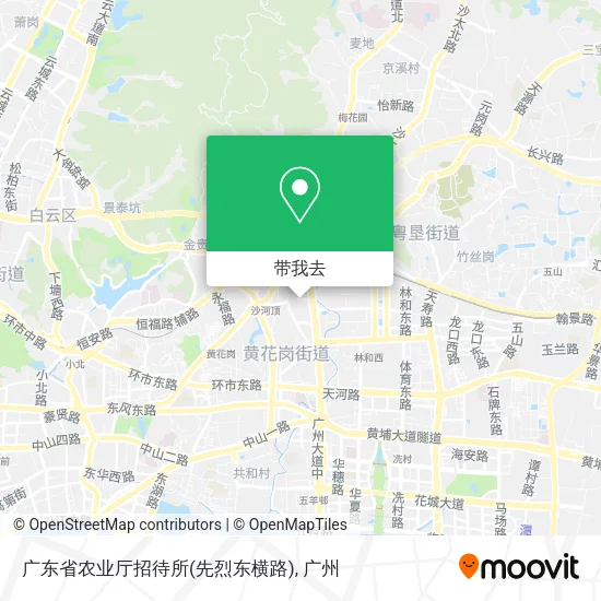 广东省农业厅招待所(先烈东横路)地图