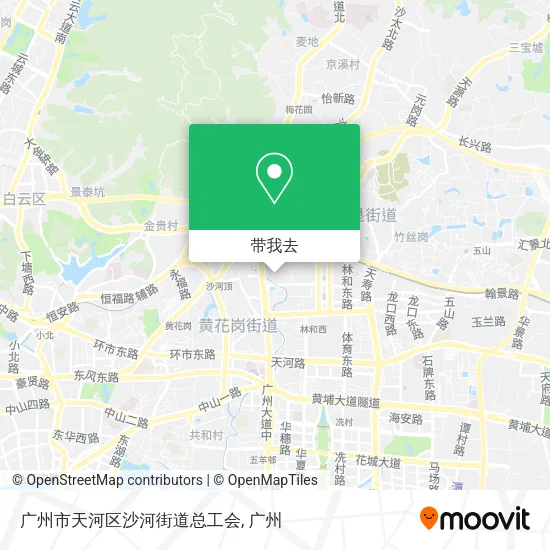 广州市天河区沙河街道总工会地图