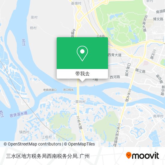 三水区地方税务局西南税务分局地图