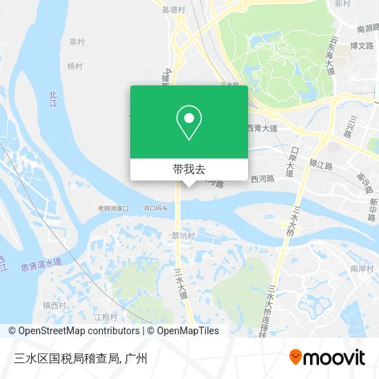 三水区国税局稽查局地图