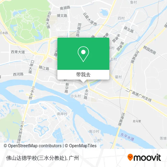 佛山达德学校(三水分教处)地图