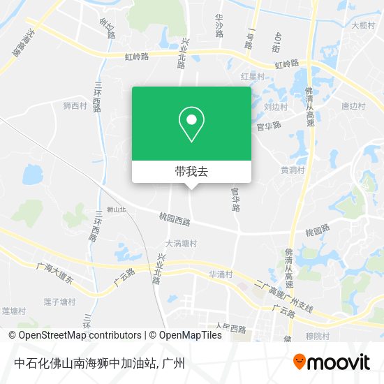 中石化佛山南海狮中加油站地图