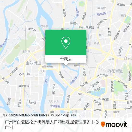 广州市白云区松洲街流动人口和出租屋管理服务中心地图