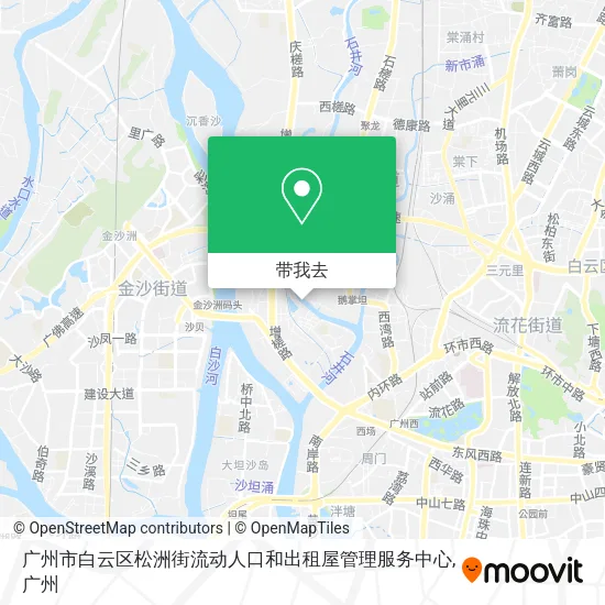 广州市白云区松洲街流动人口和出租屋管理服务中心地图