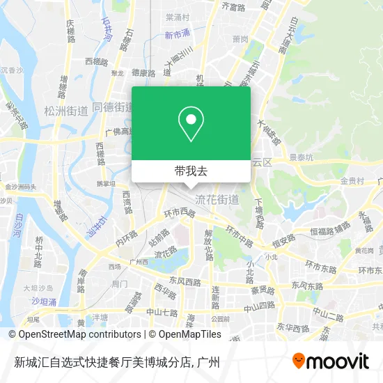 新城汇自选式快捷餐厅美博城分店地图