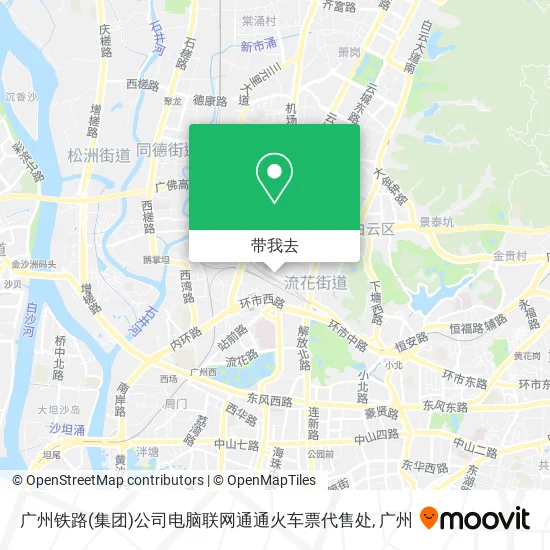 广州铁路(集团)公司电脑联网通通火车票代售处地图