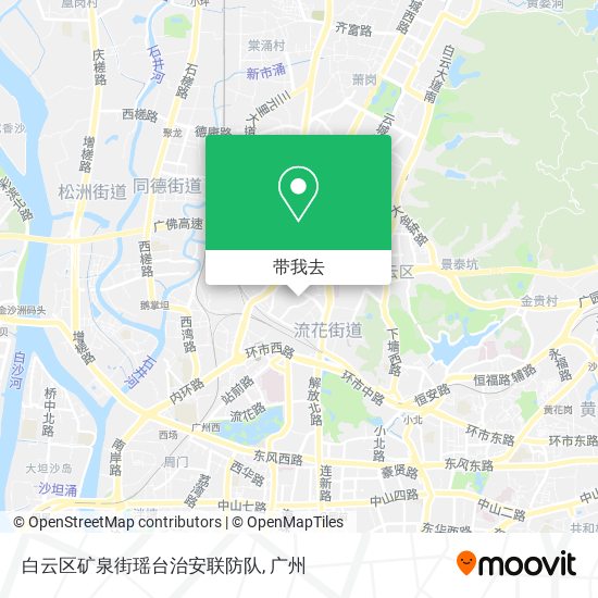 白云区矿泉街瑶台治安联防队地图