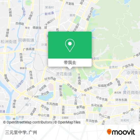 三元里中学地图