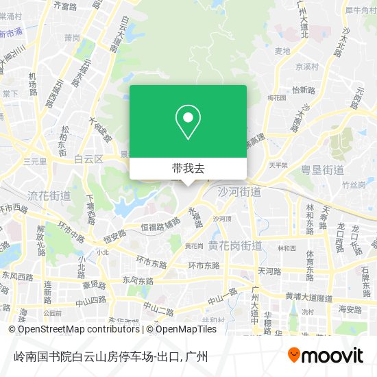 岭南国书院白云山房停车场-出口地图