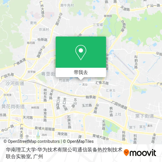 华南理工大学-华为技术有限公司通信装备热控制技术联合实验室地图