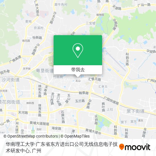 华南理工大学·广东省东方进出口公司无线信息电子技术研发中心地图