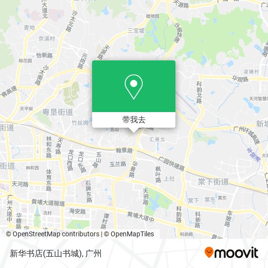 新华书店(五山书城)地图