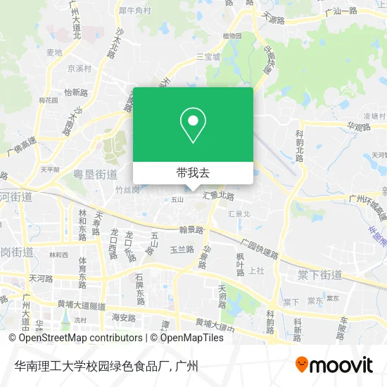 华南理工大学校园绿色食品厂地图