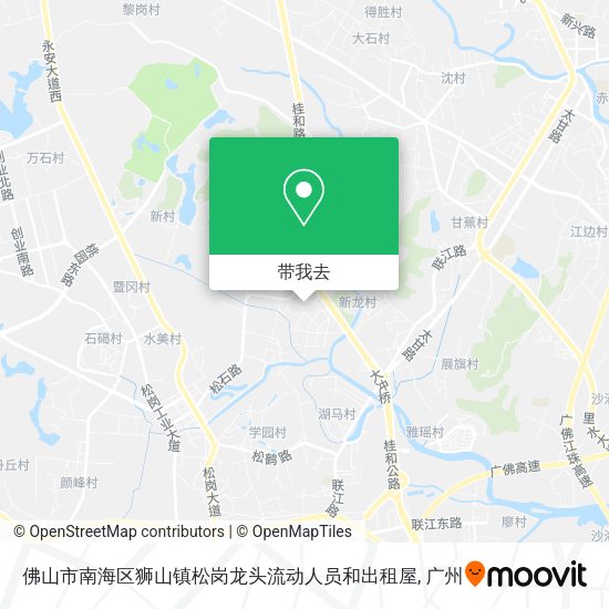 佛山市南海区狮山镇松岗龙头流动人员和出租屋地图
