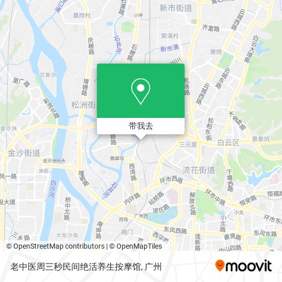 老中医周三秒民间绝活养生按摩馆地图