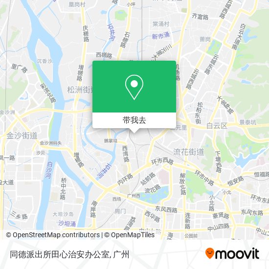 同德派出所田心治安办公室地图