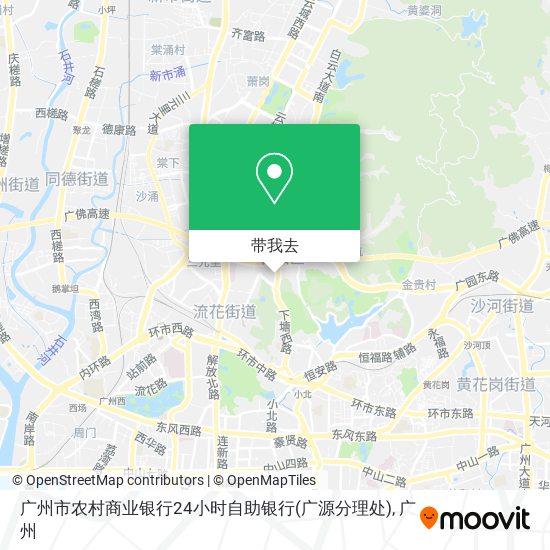 广州市农村商业银行24小时自助银行(广源分理处)地图