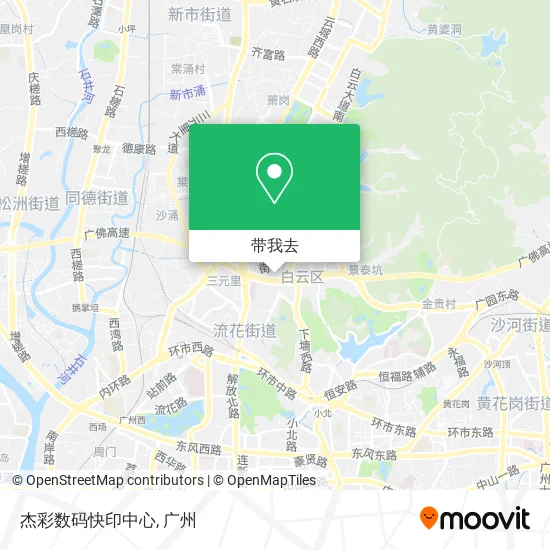 杰彩数码快印中心地图