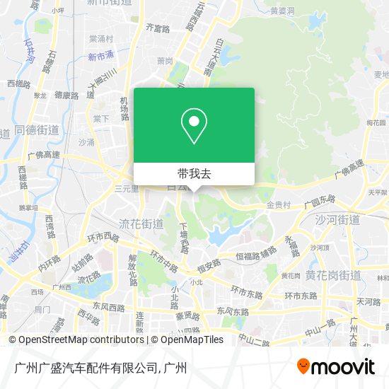 广州广盛汽车配件有限公司地图