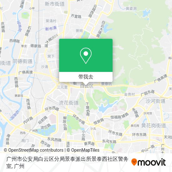 广州市公安局白云区分局景泰派出所景泰西社区警务室地图