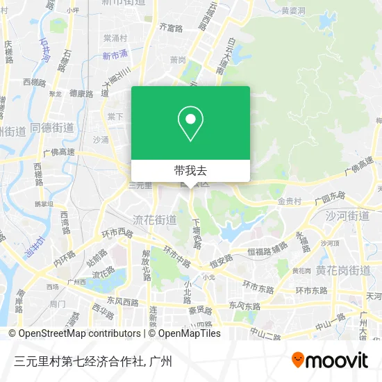 三元里村第七经济合作社地图