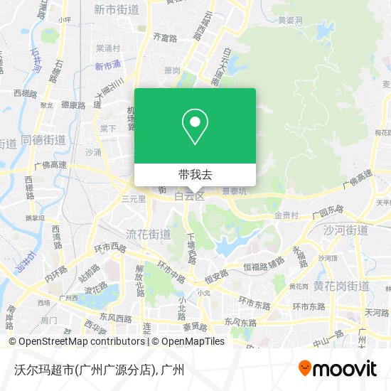 沃尔玛超市(广州广源分店)地图