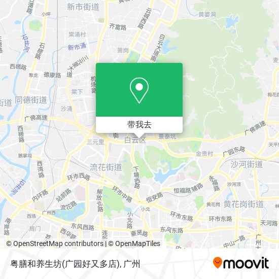 粤膳和养生坊(广园好又多店)地图