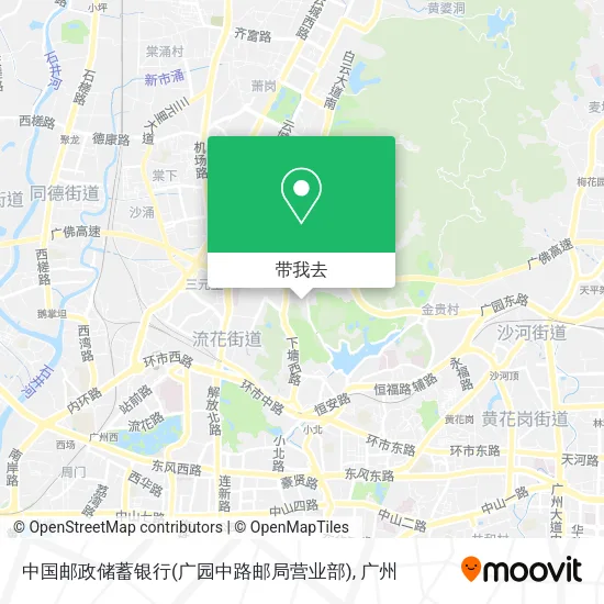 中国邮政储蓄银行(广园中路邮局营业部)地图