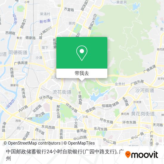 中国邮政储蓄银行24小时自助银行(广园中路支行)地图