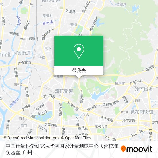 中国计量科学研究院华南国家计量测试中心联合校准实验室地图