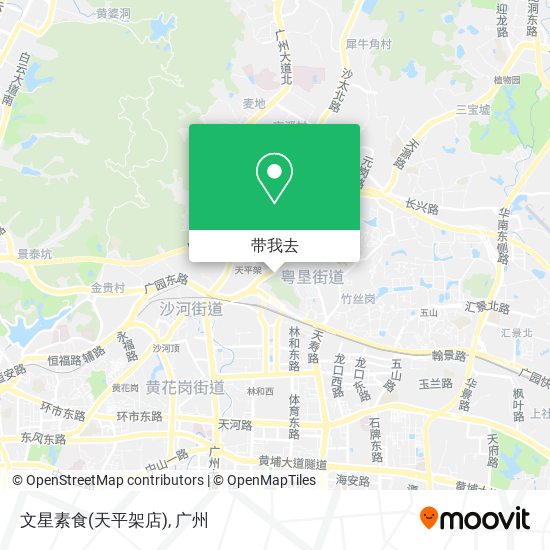 文星素食(天平架店)地图