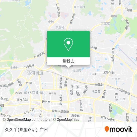 久久丫(粤垦路店)地图