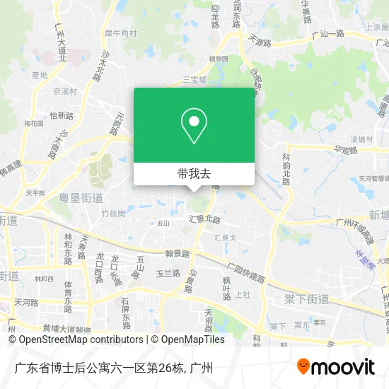 广东省博士后公寓六一区第26栋地图