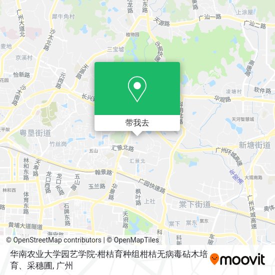 华南农业大学园艺学院-柑桔育种组柑桔无病毒砧木培育、采穗圃地图