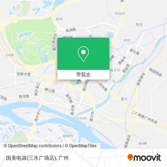 国美电器(三水广场店)地图