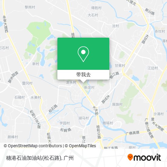 穗港石油加油站(松石路)地图