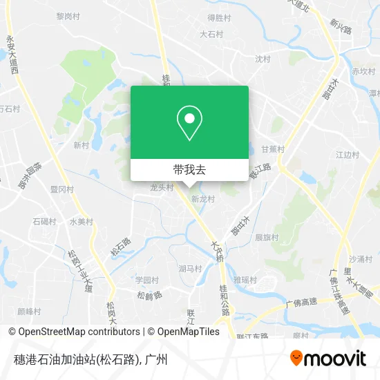 穗港石油加油站(松石路)地图