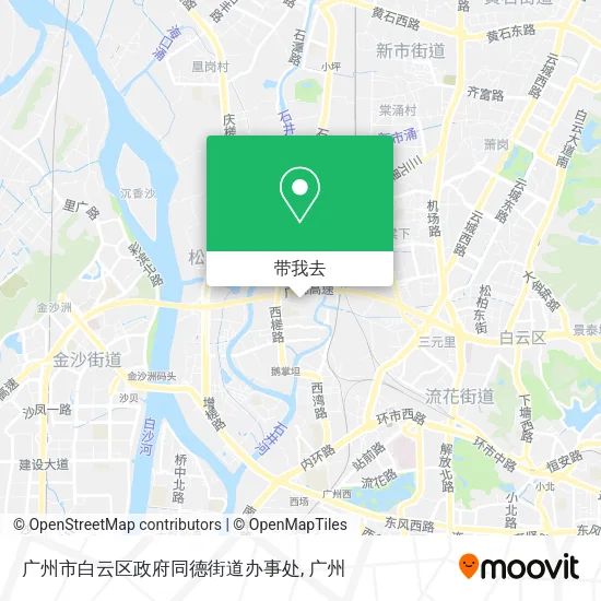 广州市白云区政府同德街道办事处地图
