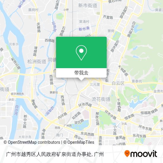 广州市越秀区人民政府矿泉街道办事处地图