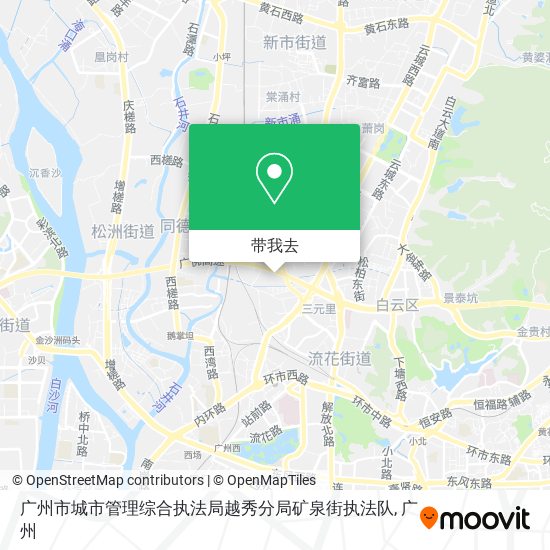 广州市城市管理综合执法局越秀分局矿泉街执法队地图