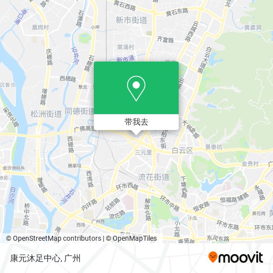 康元沐足中心地图