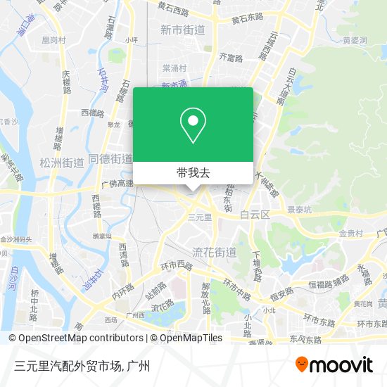 三元里汽配外贸市场地图