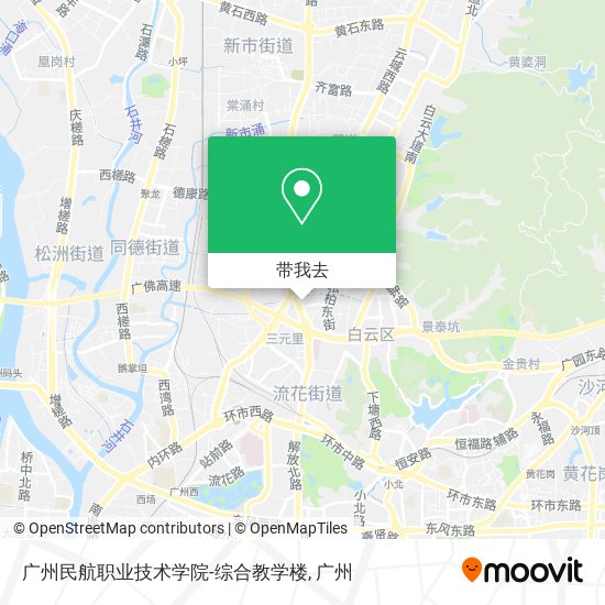 广州民航职业技术学院-综合教学楼地图