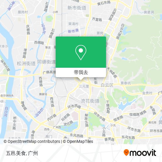 五邑美食地图