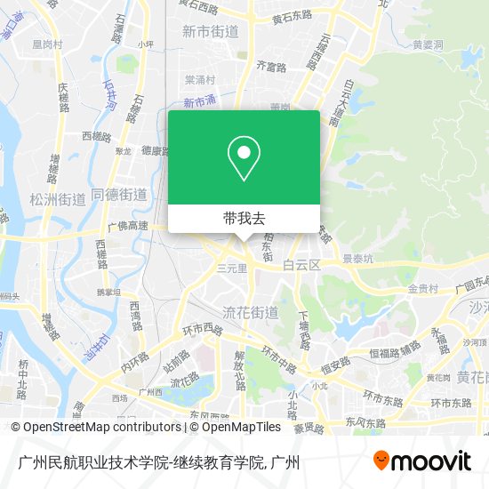 广州民航职业技术学院-继续教育学院地图