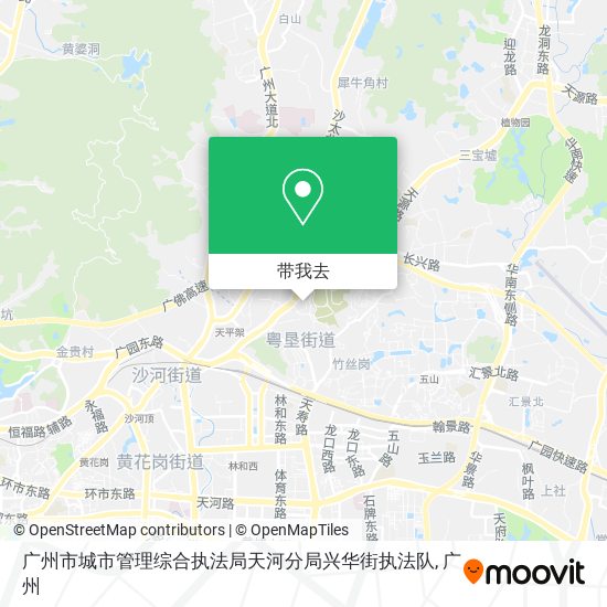 广州市城市管理综合执法局天河分局兴华街执法队地图