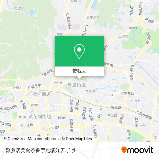 聚燕居美食茶餐厅燕塘分店地图