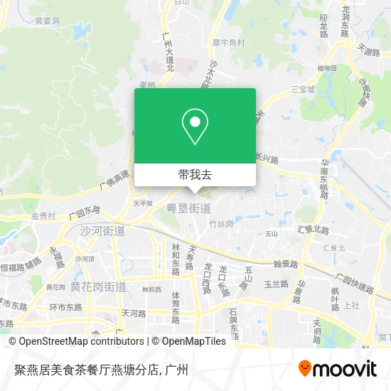 聚燕居美食茶餐厅燕塘分店地图
